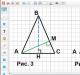 Как построить равнобедренный треугольник Постройте равнобедренный треугольник а по боковой стороне